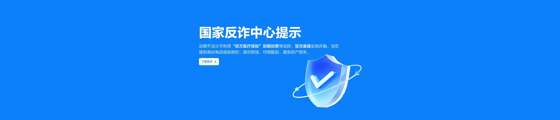 历下区移动宽带