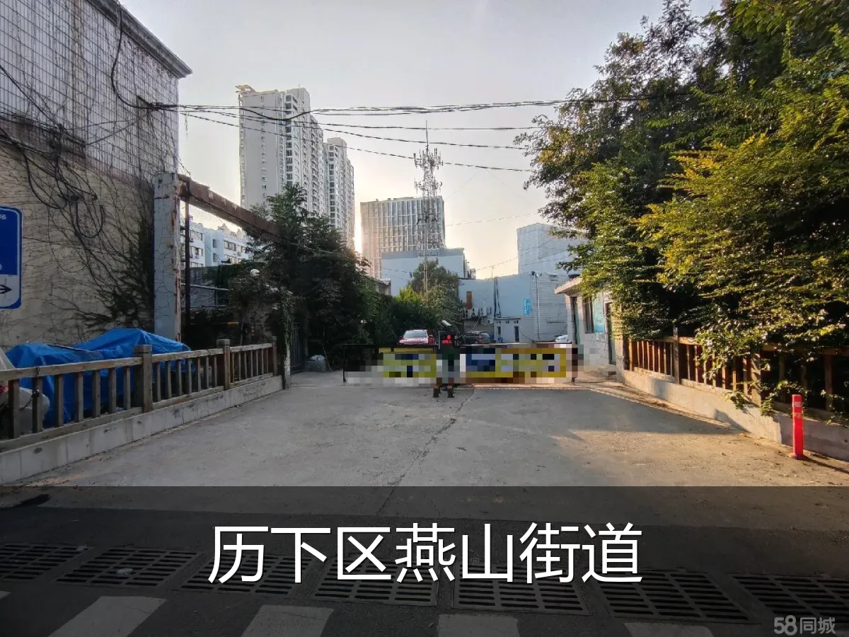 历下区燕山街道